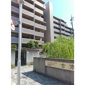 ローレルコート古市五番館外観写真