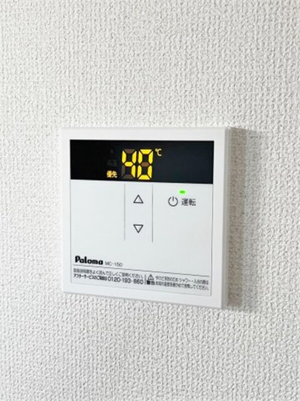 建物設備(同物件、類似間取りのイメージ写真です)