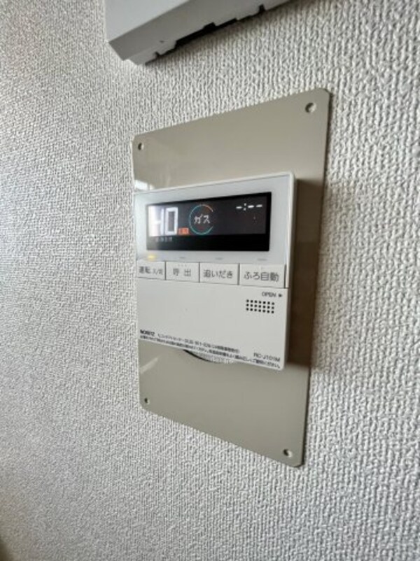 建物設備(同物件、別号室の参考写真です。)