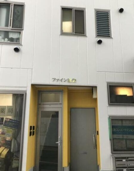 ファイン池袋外観写真