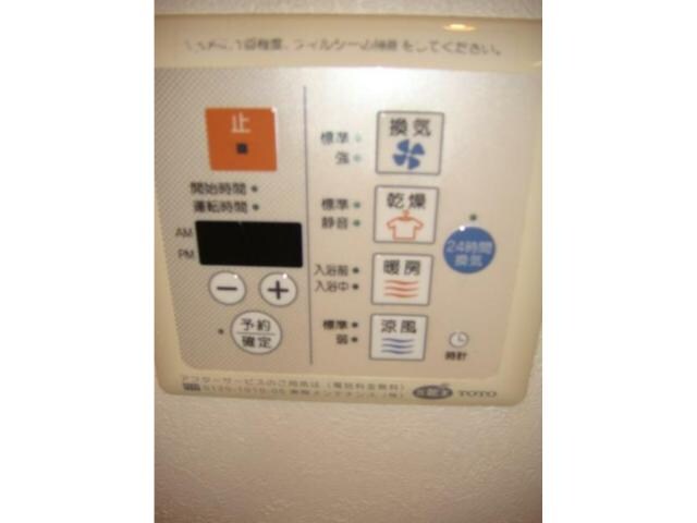 物件内観写真13　