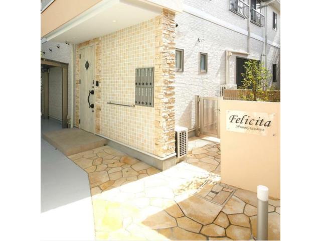 Felicita下北沢