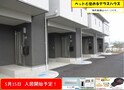 アイリス　II