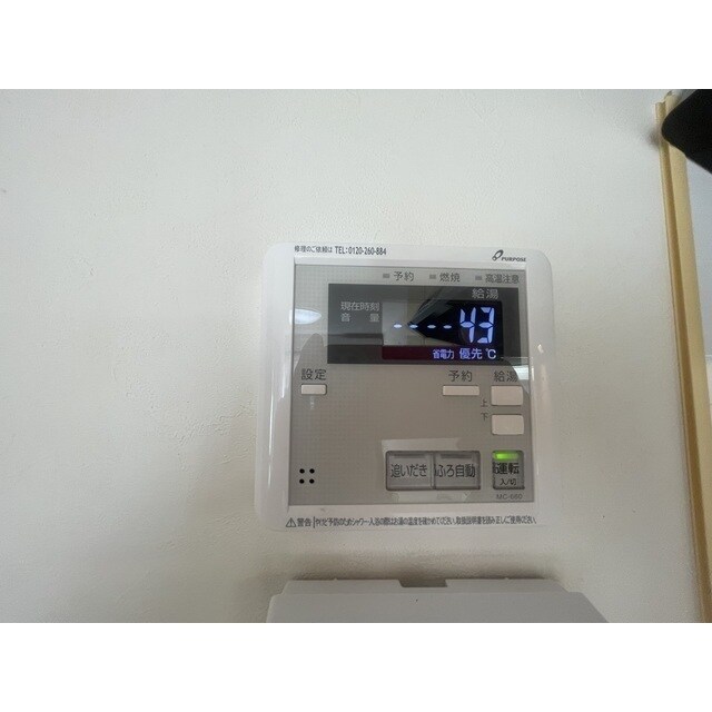 物件内観写真18　