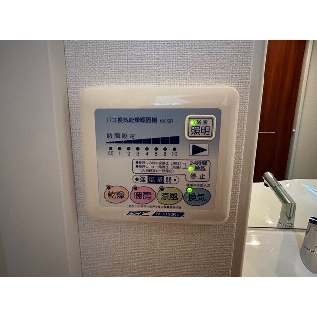 物件内観写真14　