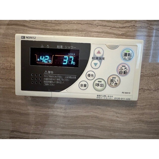 物件内観写真15　