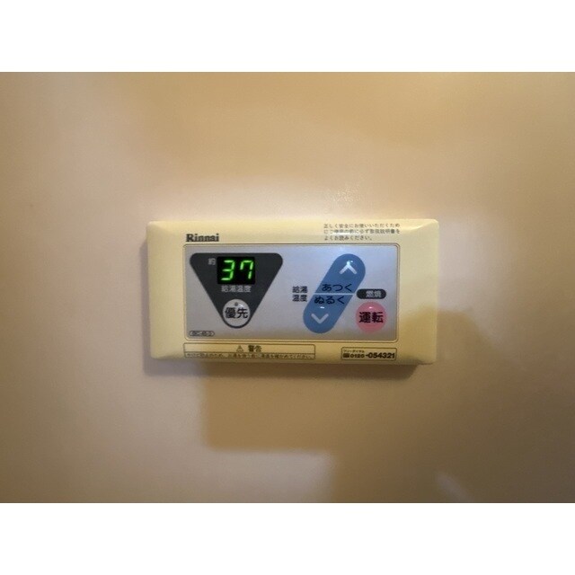 物件内観写真16　