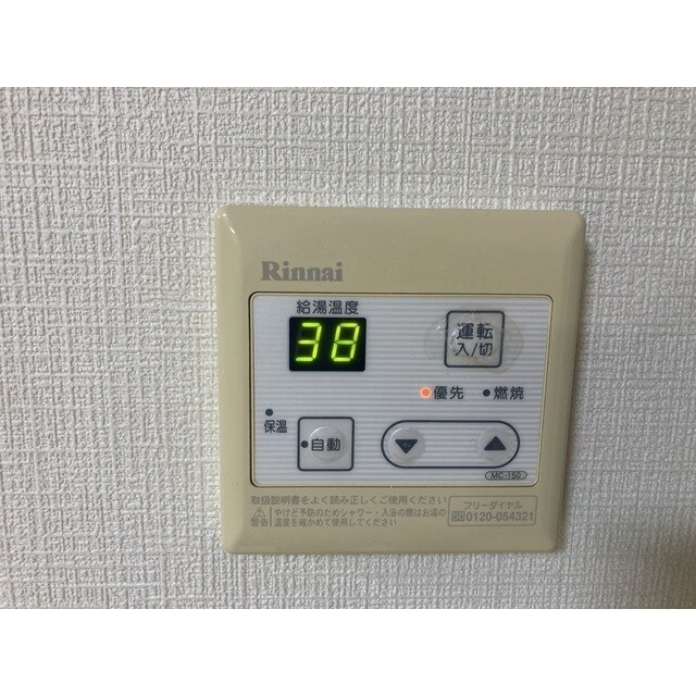 物件内観写真18　