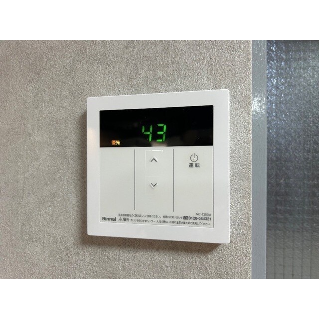 物件内観写真15　