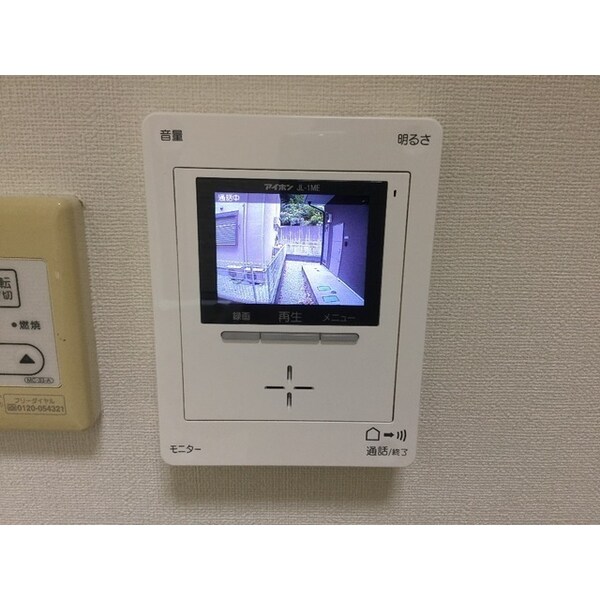 内装他