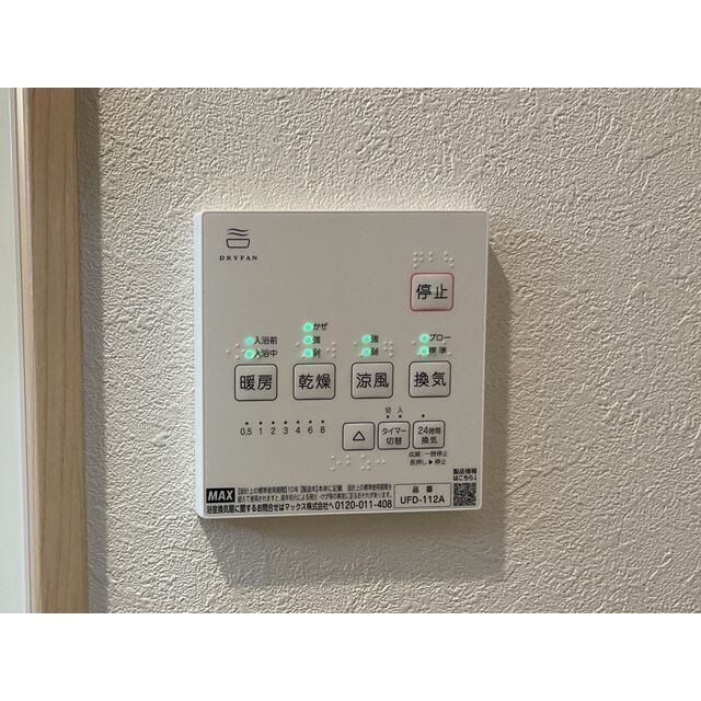 物件内観写真17　