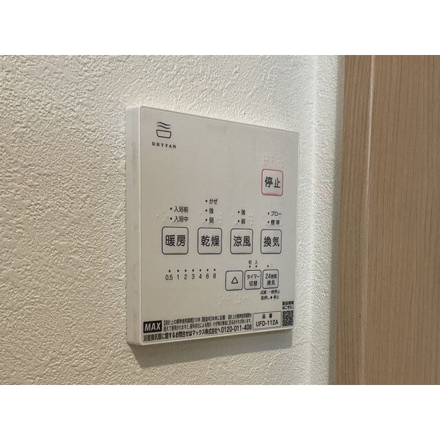 物件内観写真17　