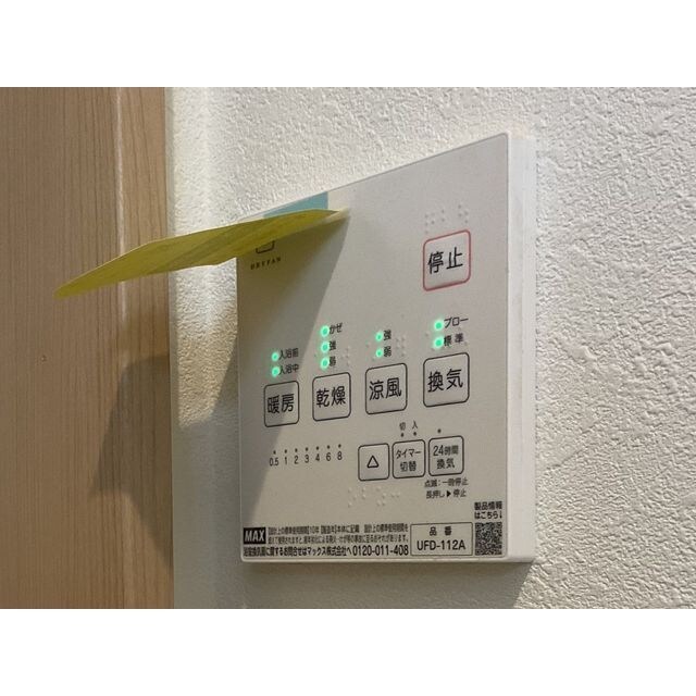 物件内観写真16　