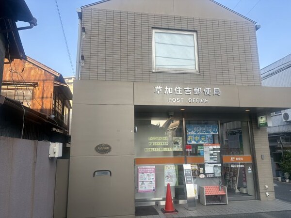 周辺環境