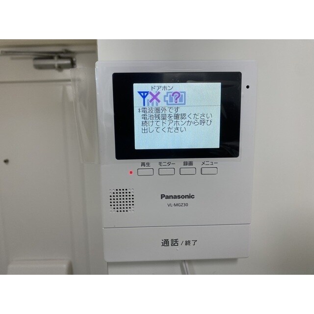 物件内観写真16　