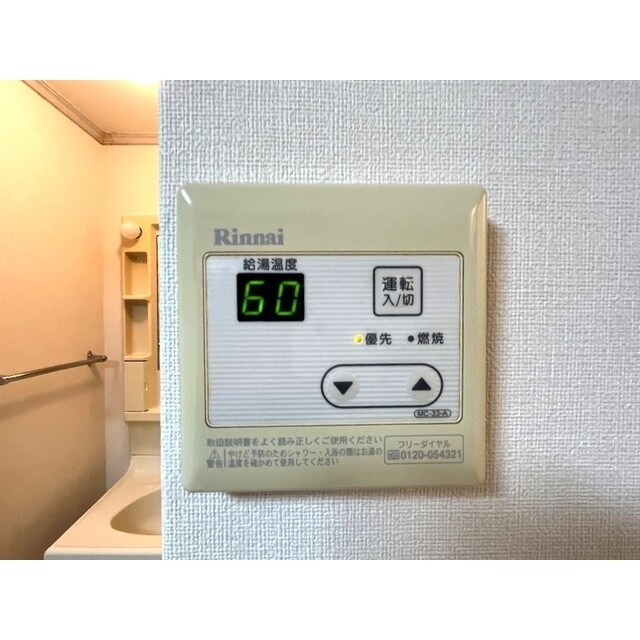 物件内観写真12　