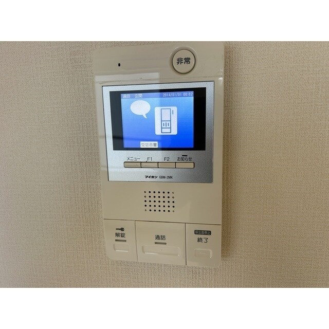 物件内観写真14　