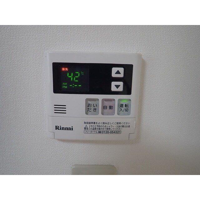 物件内観写真16　