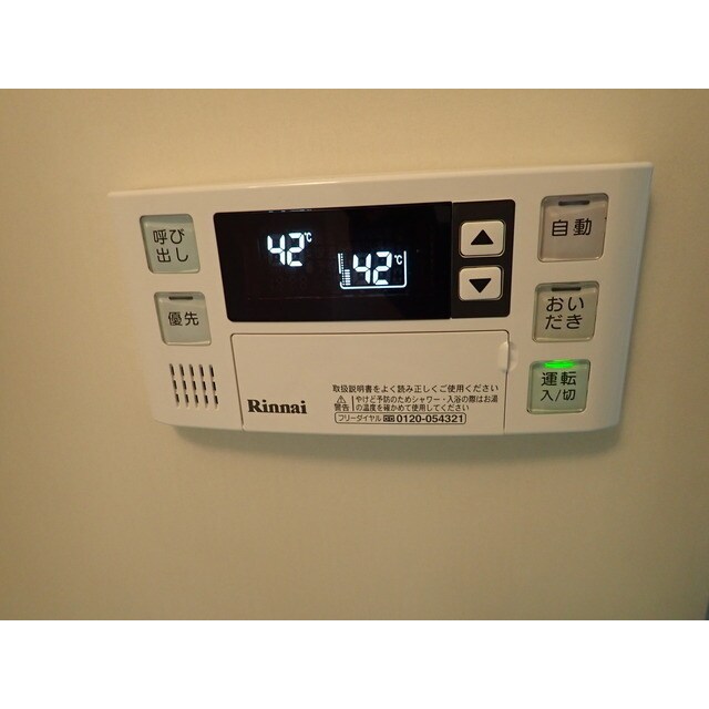 物件内観写真17　