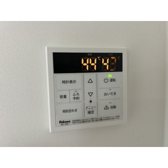 物件内観写真13　