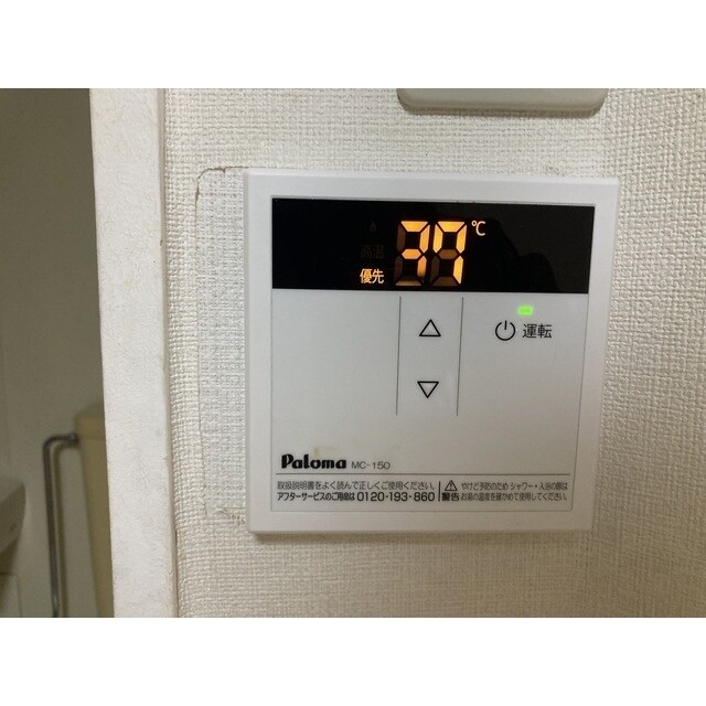 物件内観写真11　