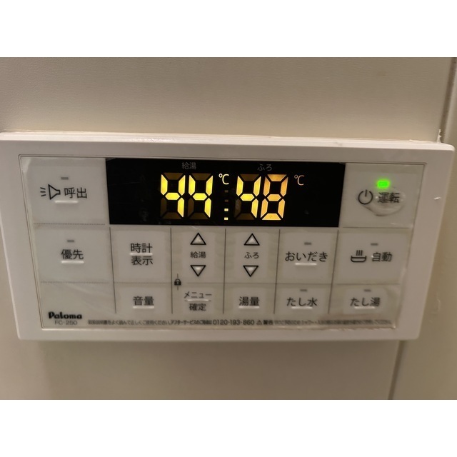 内観写真