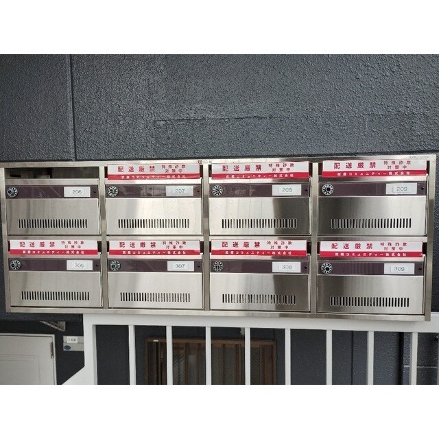 物件内観写真24　