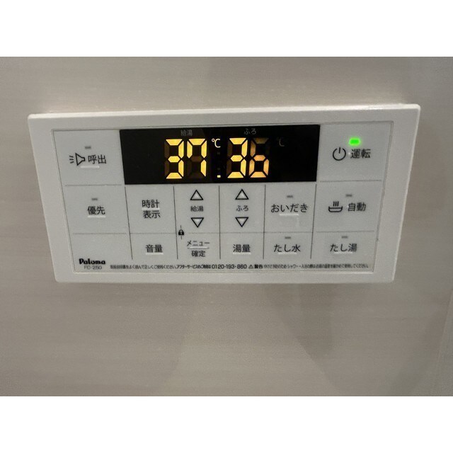 物件内観写真17　