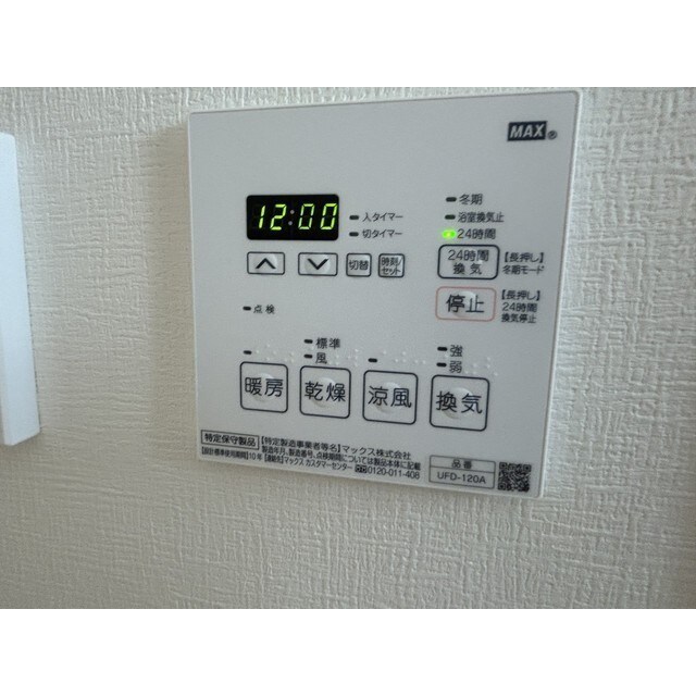 物件内観写真19　