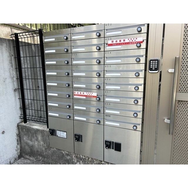 物件内観写真26　