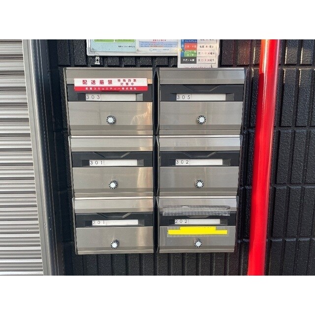 物件内観写真24　