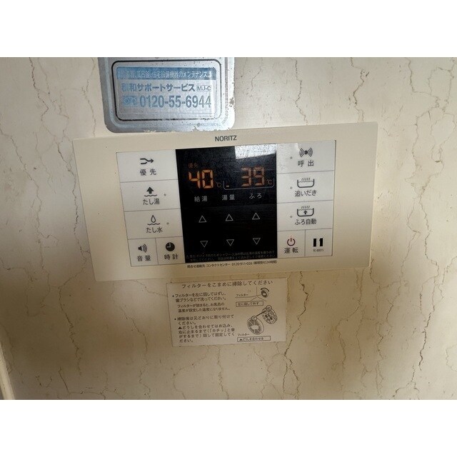 物件内観写真16　