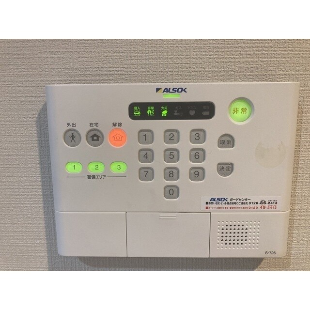 物件内観写真14　