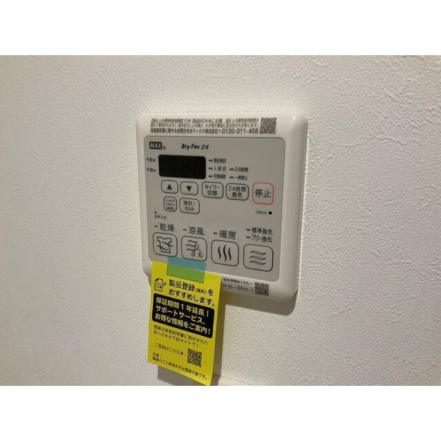 物件内観写真15　