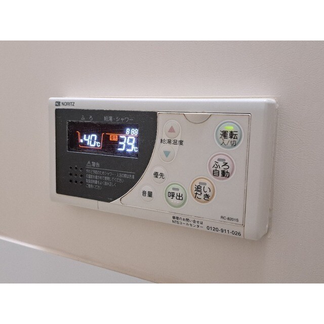 物件内観写真17　