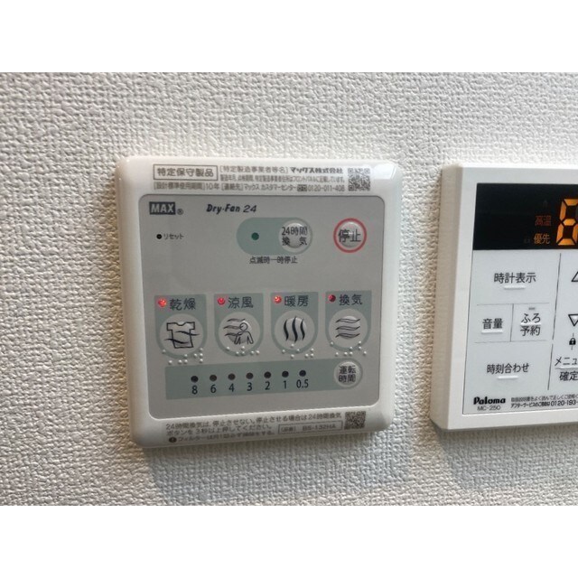 物件内観写真16　