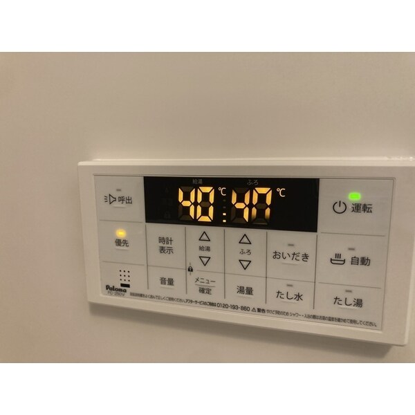 建物設備