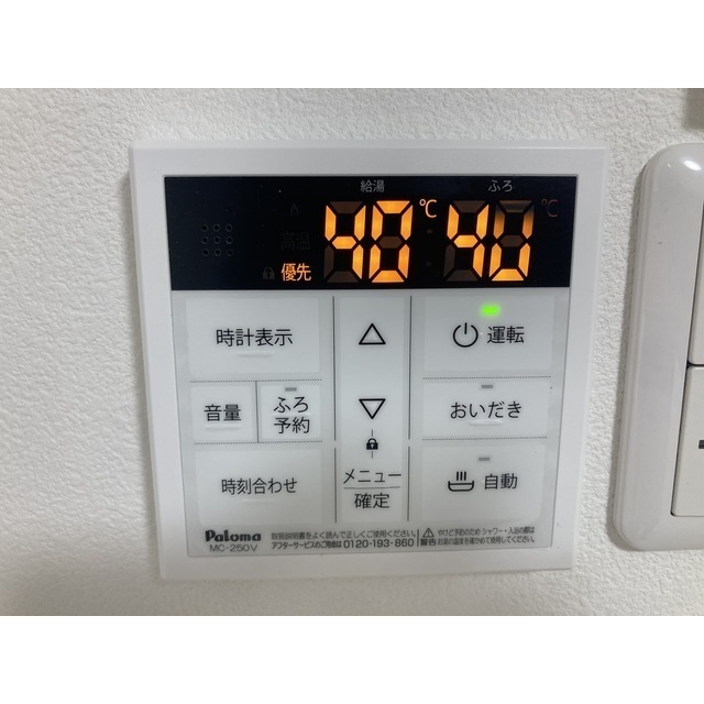 内観写真