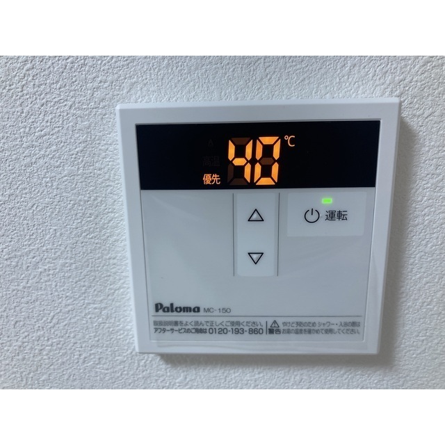 内観写真