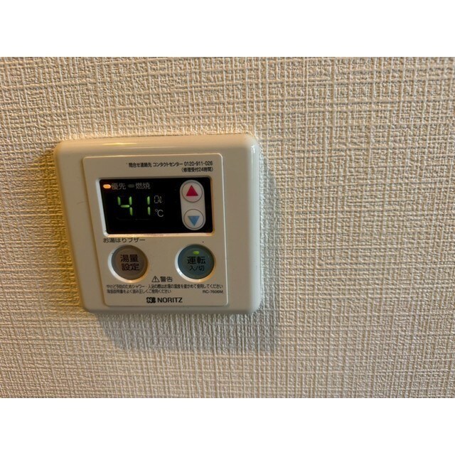 物件内観写真11　