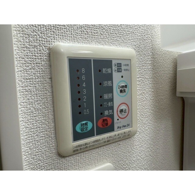 物件内観写真18　