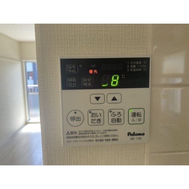 物件内観写真17　