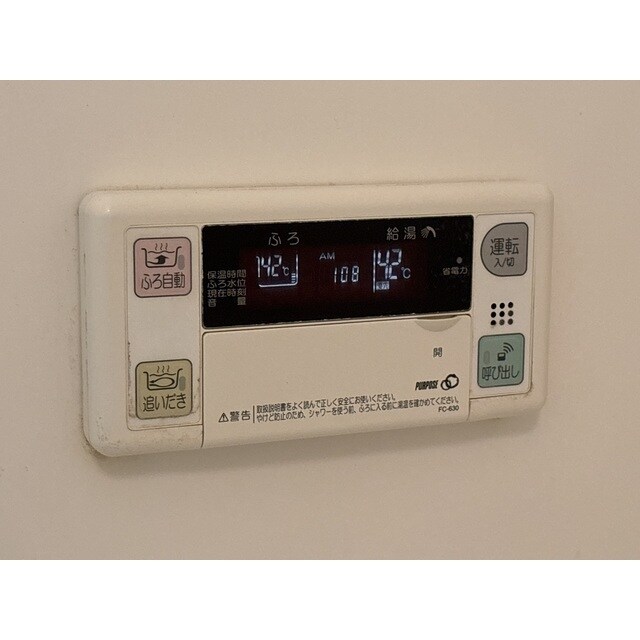 物件内観写真14　