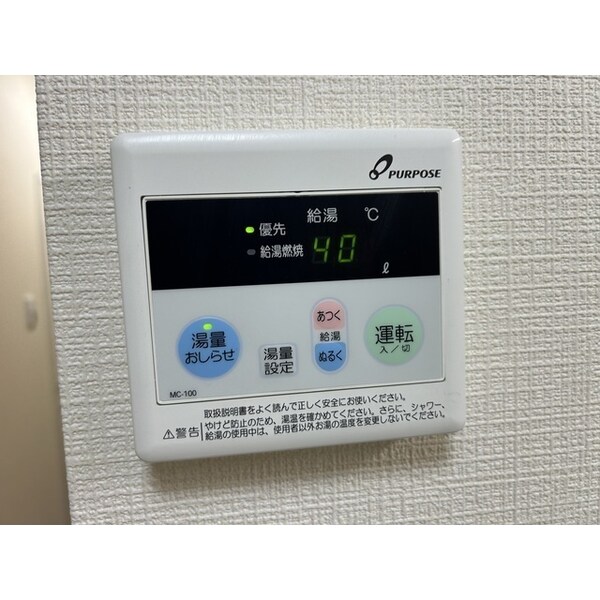 建物設備