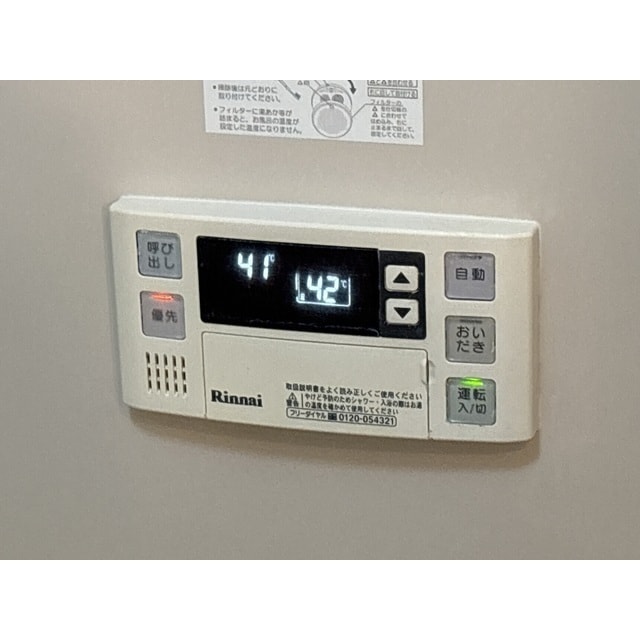 物件内観写真13　