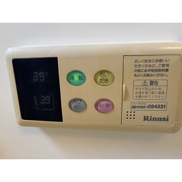 物件内観写真16　