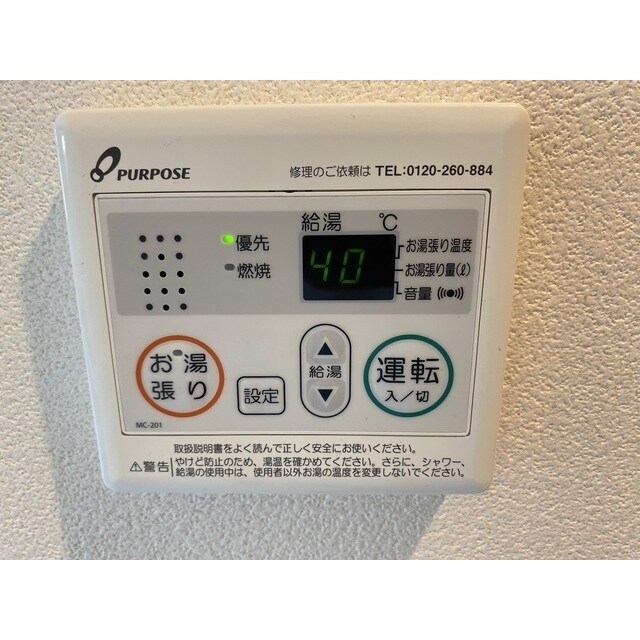 物件内観写真10　