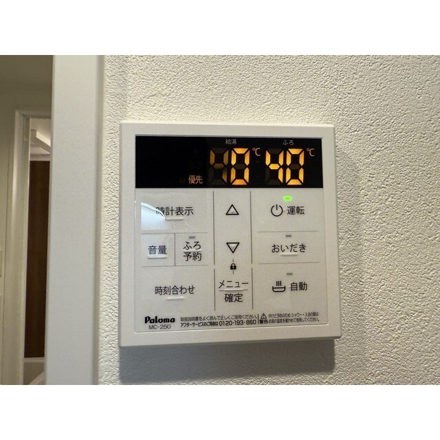 物件内観写真11　