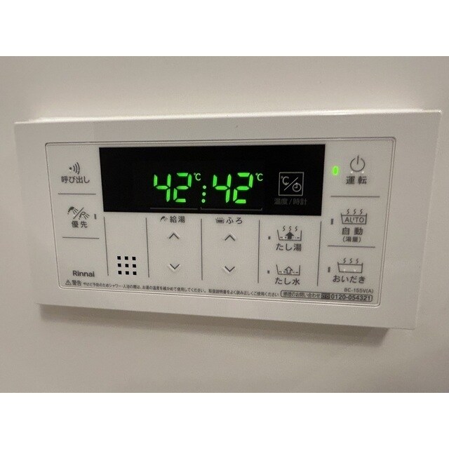 物件内観写真10　