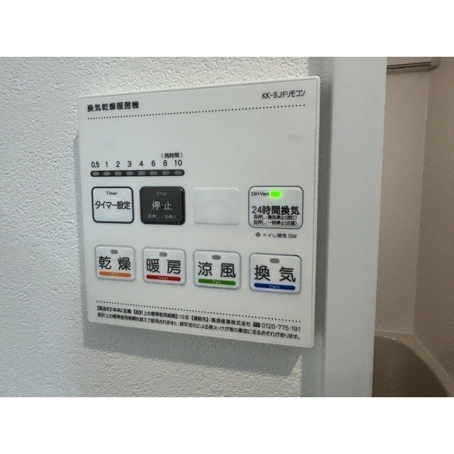 物件内観写真11　